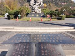 -凤池园