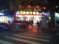 -陈生记黑鱼馆·20年活鱼现杀(宁波鼓楼店)