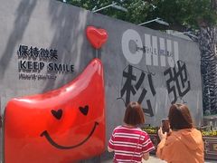 -皇城恒隆广场