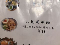 -馥家小馆(黔灵山公园店)