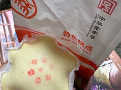 -北京稻香村(方庄店)