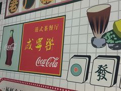 -芝麻糊世家(西华店)