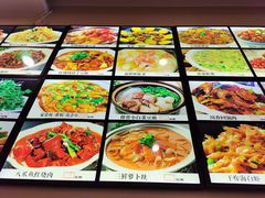 -金丝饭庄(金丝新天地保障性住宅小区店)
