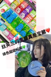 -丝芙兰Sephora