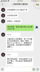 -一次性洗纹身·修复疤痕·超皮秒
