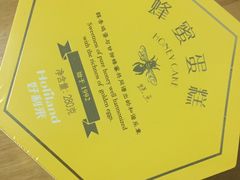 -好利来(阜成门店)