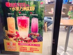 -汉堡王(北京三里屯购物中心)