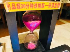 -川味堂·四川豆花(八卦岭店)