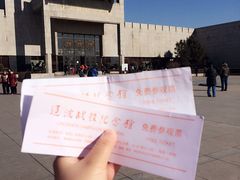 -辽沈战役纪念馆