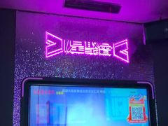 -星聚会KTV(合生汇黑金店)