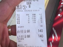 -京樽回転寿司(奥林匹克店)