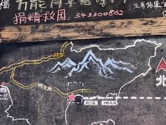 -城墙外BAR