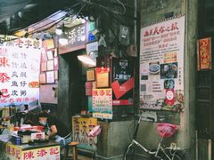 -陈添記·祖傳爽鱼皮·西关老字号(广州首店)