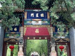 -昆明市金殿名胜区