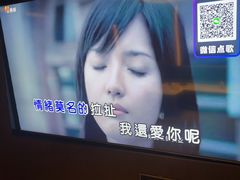 -外滩8号 whisky bar(金延大厦店)