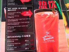 -Famous肥猫墨西哥音乐餐吧(五棵松华熙LIVE店)