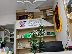 -郑远元专业修脚房(南坪万达店)