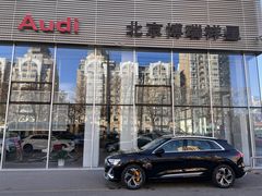 -北京博瑞祥星奥迪4S店(双井店)