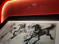 -徐悲鸿纪念馆