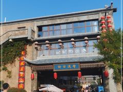 -华夏文旅西安度假区