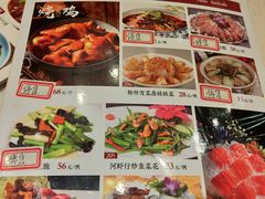 -敦煌喜宴(万达广场店)