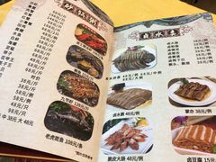 菜单-得记得潮州海鲜砂锅粥(宝业路店)