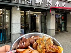 -福屿鲜捞小吃·捞化(福屿总店)