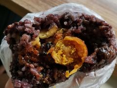 咸蛋糍饭团-笃笃笃糖粥(十全街店)