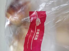 -苹果花园(襄阳南路店)