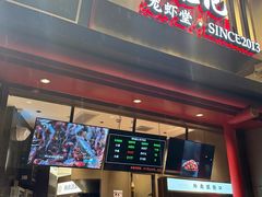 -聚味瞿记·龙虾堂(坡子街店)