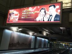 -曼谷素万那普国际机场
