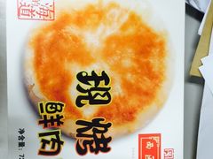 -西区老大房(愚园路店)