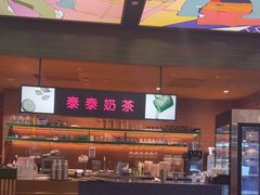 -simply thai天泰(世纪汇店)