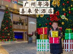 -广州粤海喜来登酒店