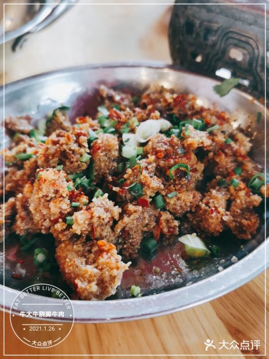 牛大牛跷脚牛肉(光华苑店)图片