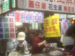 -六合夜市