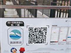 -珞珈山-售票处