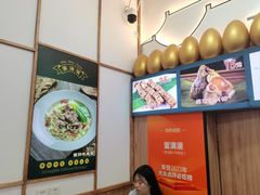 -蛋满灌·非遗手工灌蛋(龙头路店)