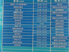 -蓝精灵乐园·世茂精灵之城主题乐园