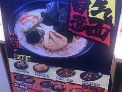 -吉野家(上海美罗城店)