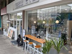 -益杯半舍·Yippee Barseh(宇宏健康花城店)