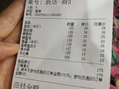 -章记正宗南岗鱼蛋火锅