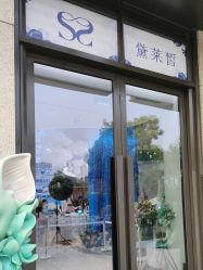 点击看大图 -黛莱皙护肤美妆