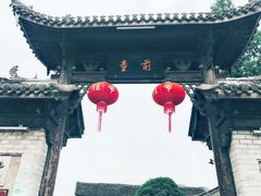 -前童古镇