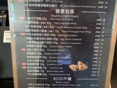 -瑞幸咖啡(科大天工大厦店)