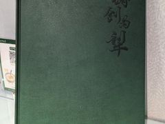 -新疆兵团食府清真(马连道店)