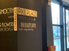 -星巴克臻选(上海长风大悦城店)