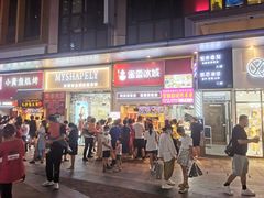 -万达广场(松江店)