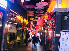 -歹街(金成店)