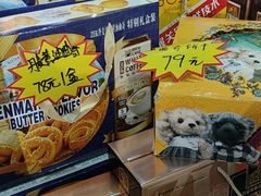 -幸福蛋糕坊(金顶街店)
